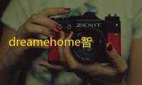 dreamehome智能扫地机器人 人气热度：20℃